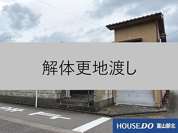 外観：316000016910