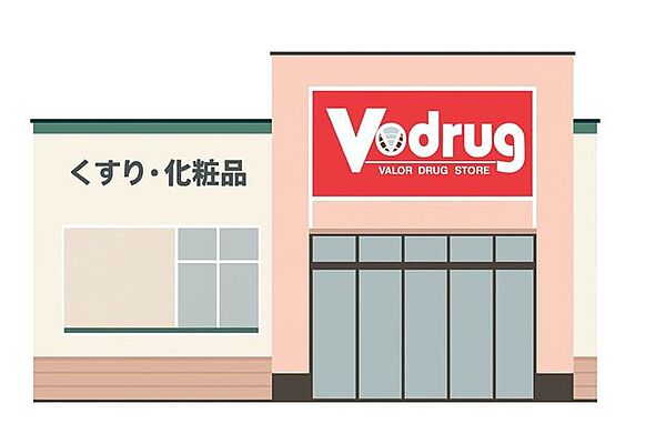 V・drug　下新店 570m