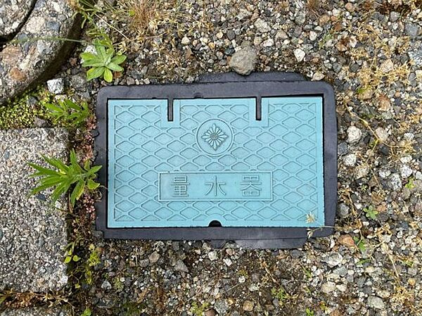 量水器