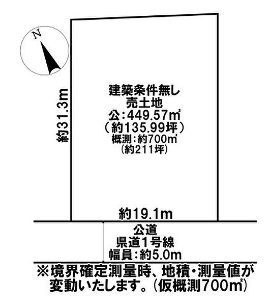 区画図：316000017386