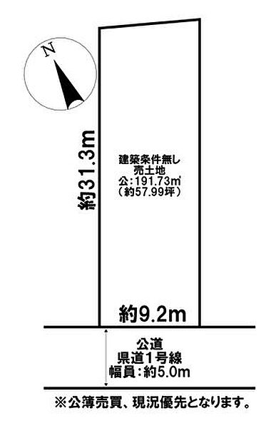 区画図：316000017387