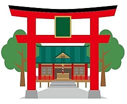 周辺施設の画像