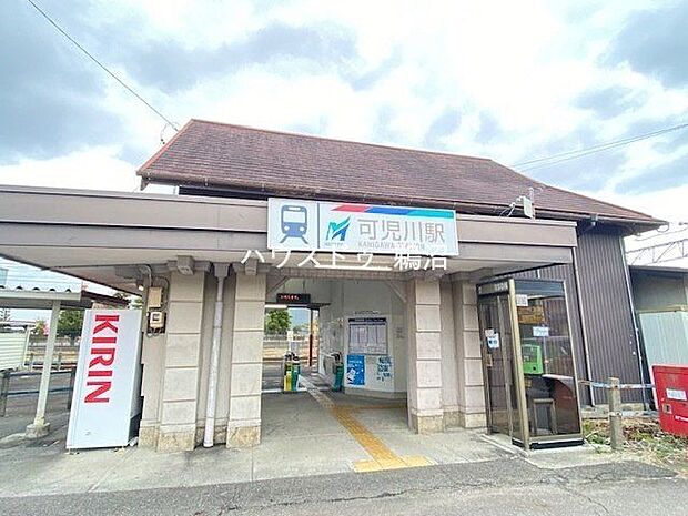 名鉄広見線「可児川」駅 1840m