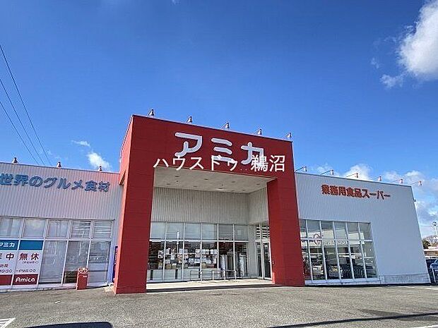 アミカ可児店営業時間9時30分〜20時 400m