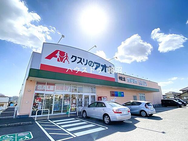 クスリのアオキ中恵土店営業時間9時〜22時 700m