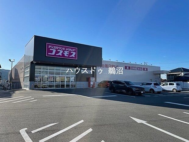 ディスカウントドラッグコスモス可児土田店営業時間10時〜21時 270m