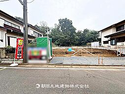 埼玉県所沢市中新井5丁目