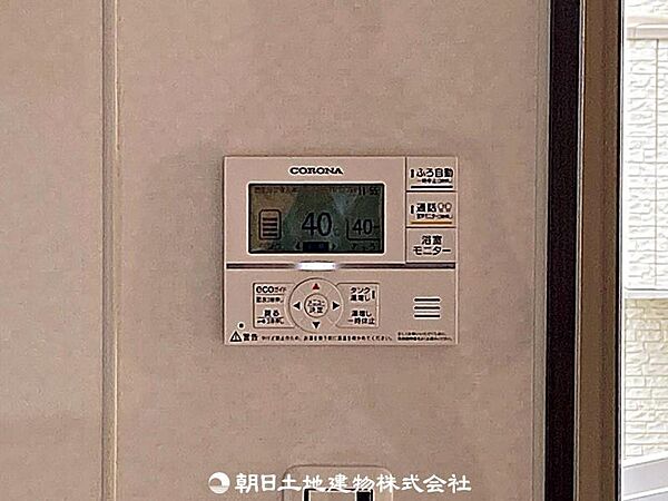 給湯器パネルが設置されています。お湯の温度や設定が簡単に操作でき、毎日の入浴や家事が快適に行える設備です。