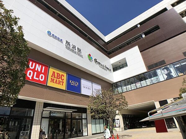 西武池袋・新宿線「所沢」駅まで徒歩16分1230ｍ！交通アクセスに優れた快適なロケーション。