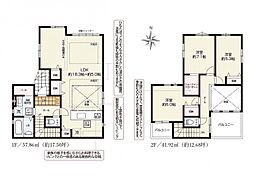埼玉県所沢市大字北秋津