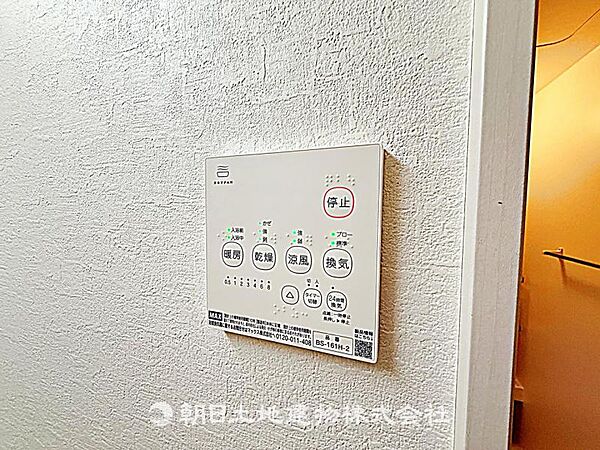 便利な浴室乾燥機があります。雨天時でも洗濯物を乾かせ、入浴後の湿気対策にも役立つ快適な浴室設備です。