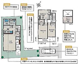 埼玉県狭山市大字水野