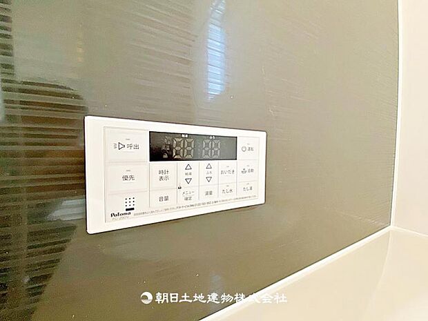 追い炊きパネル付きで、お湯の温度や量を簡単に調整可能です。家族が快適に入浴できる便利な設備です。