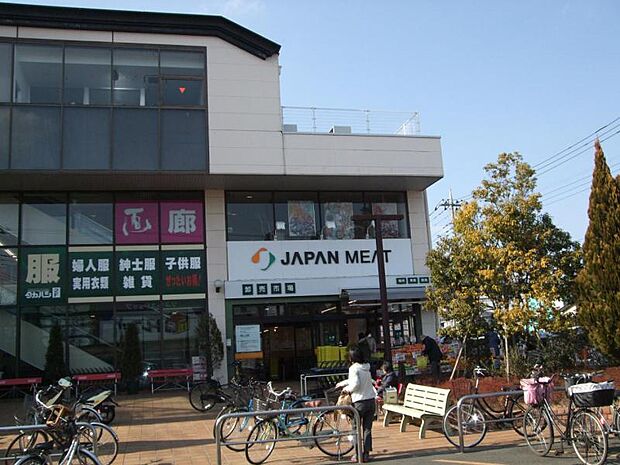 ジャパンミート卸売市場入間店 徒歩11分 844m