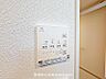 設備：浴室暖房と涼風機能が備わっています。冬は暖かく、夏は涼しく快適に入浴でき、家族みんなが使いやすい設備です。