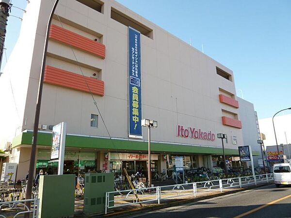 イトーヨーカドー東村山店まで徒歩7分557ｍ！毎日のお買い物も気軽に行けて、家事効率が高まり時間にゆとりが生まれます。