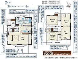 埼玉県入間市下藤沢5丁目