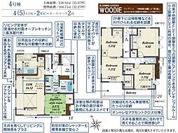 埼玉県入間市下藤沢5丁目