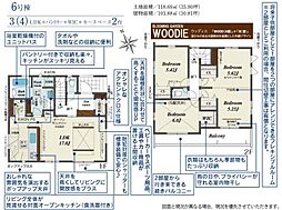 埼玉県入間市下藤沢5丁目