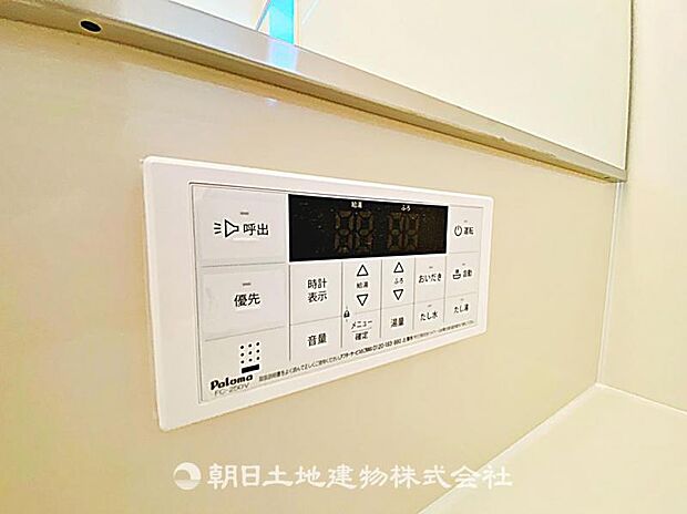 追い炊きパネル付きで、お湯の温度や量を簡単に調整可能です。家族が快適に入浴できる便利な設備です。