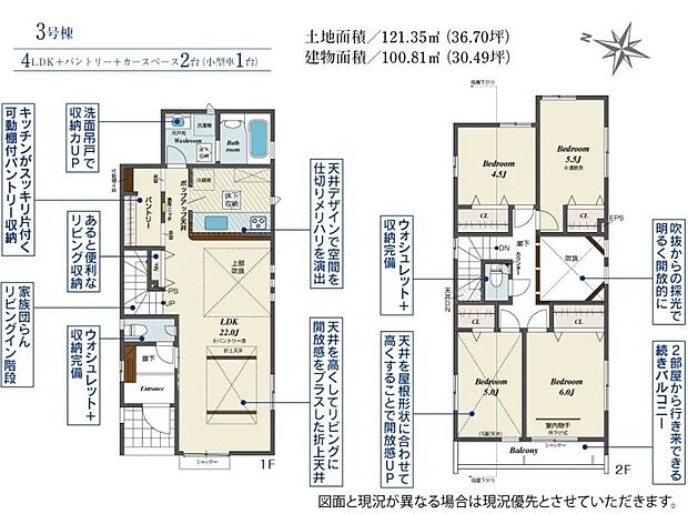 【間取図】住空間の構成が一目で分かる間取図です。各部屋のつながりを確認でき、住まい選びの参考になります。