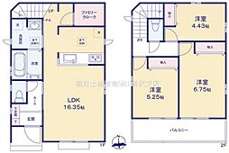 埼玉県所沢市中新井4丁目