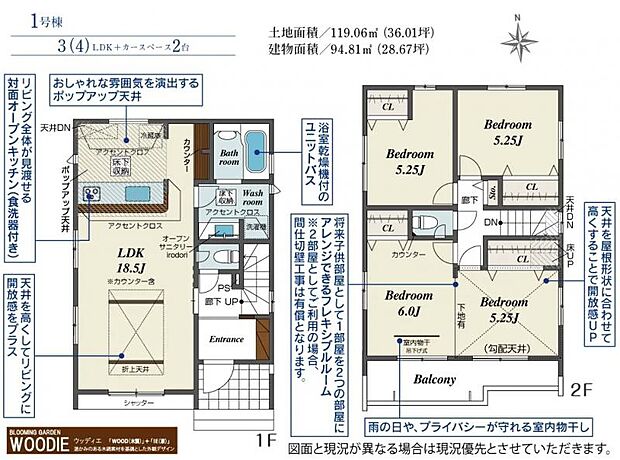 【間取図】住空間の構成が一目で分かる間取図です。各部屋のつながりを確認でき、住まい選びの参考になります。