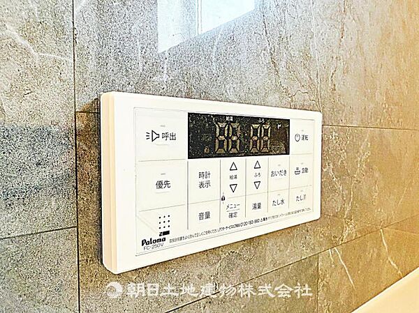 設備