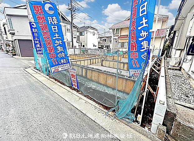 現在建築中の現場で工事進行中です。現地写真（2026年4月6日撮影）をご覧ください。