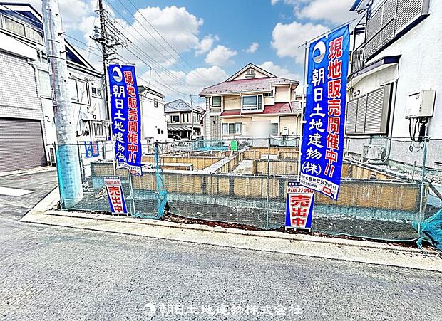 現在建築中の現場で工事進行中です。現地写真（2026年4月6日撮影）をご覧ください。