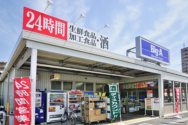 Big-A(ビッグ・エー) 所沢狭山ケ丘店まで徒歩10分743m!買い物環境が充実しており、利便性と快適性を兼ね備えた魅力的な住環境です。