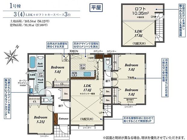 【間取図】住空間の構成が一目で分かる間取図です。各部屋のつながりを確認でき、住まい選びの参考になります。