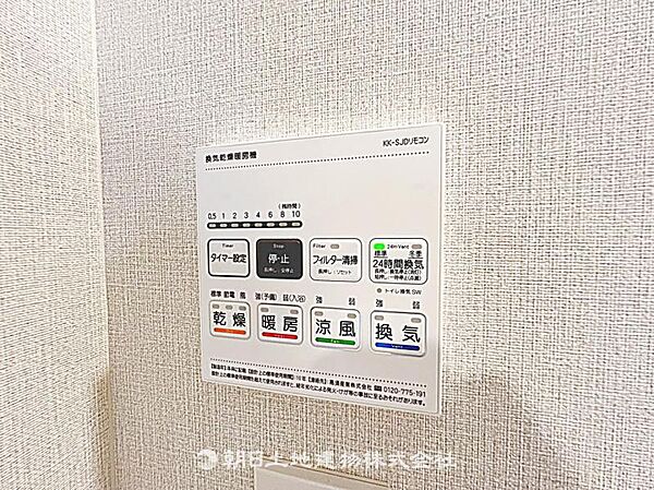 便利な浴室乾燥機があります。雨天時でも洗濯物を乾かせ、入浴後の湿気対策にも役立つ快適な浴室設備です。