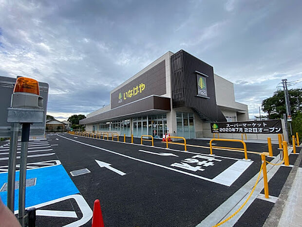 いなげや小平鈴木町店まで徒歩7分482m!毎日のお買い物も気軽に行けて、家事効率が高まり時間にゆとりが生まれます。