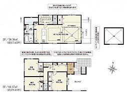 東京都小平市大沼町4丁目