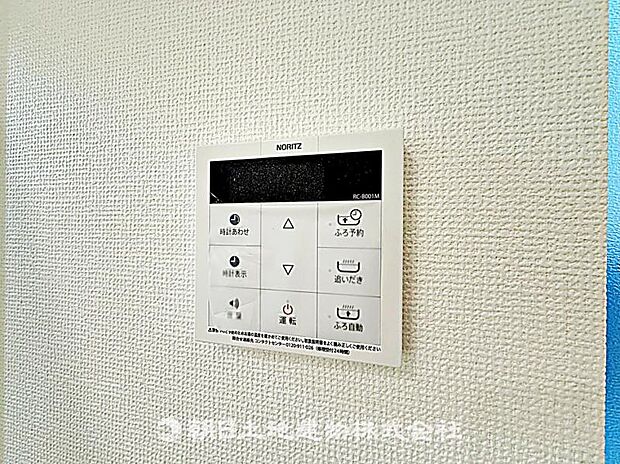 給湯器パネルが設置されています。お湯の温度や設定が簡単に操作でき、毎日の入浴や家事が快適に行える設備です。