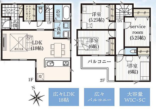 建物参考プラン