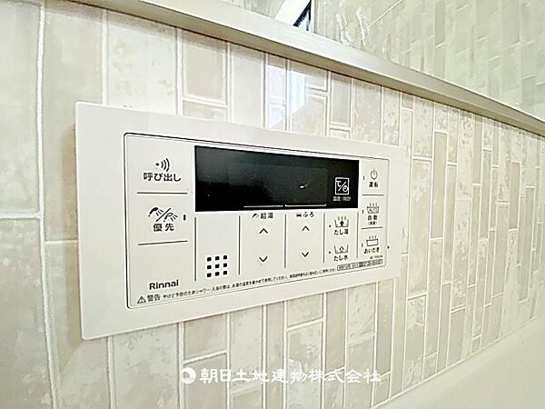 設備を拡大表示