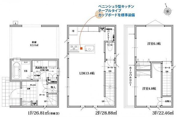 【間取図】住空間の構成が一目で分かる間取図です。各部屋のつながりを確認でき、住まい選びの参考になります。