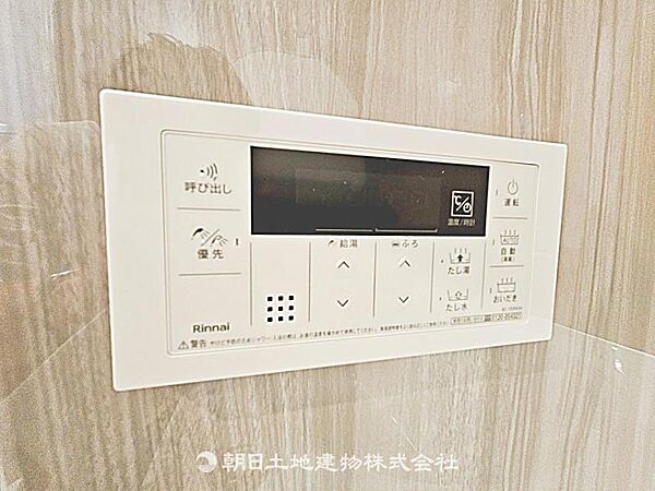 追い炊きパネル付きで、お湯の温度や量を簡単に調整可能です。家族が快適に入浴できる便利な設備です。