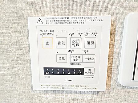 便利な浴室乾燥機があります。雨天時でも洗濯物を乾かせ、入浴後の湿気対策にも役立つ快適な浴室設備です。