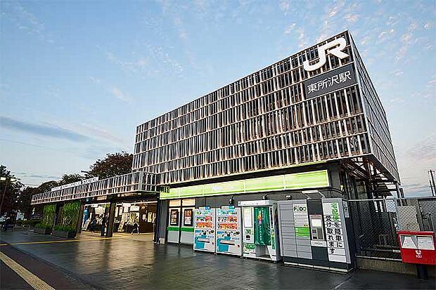 JR武蔵野線「東所沢」駅まで徒歩15分1180m!交通アクセスに優れた快適なロケーション。