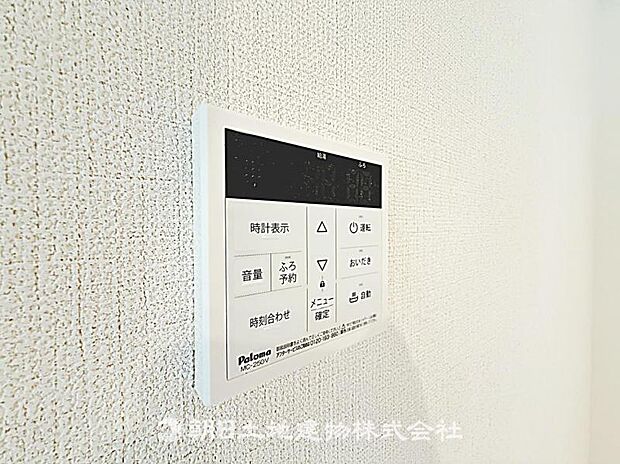 給湯器パネルが設置されています。お湯の温度や設定が簡単に操作でき、毎日の入浴や家事が快適に行える設備です。