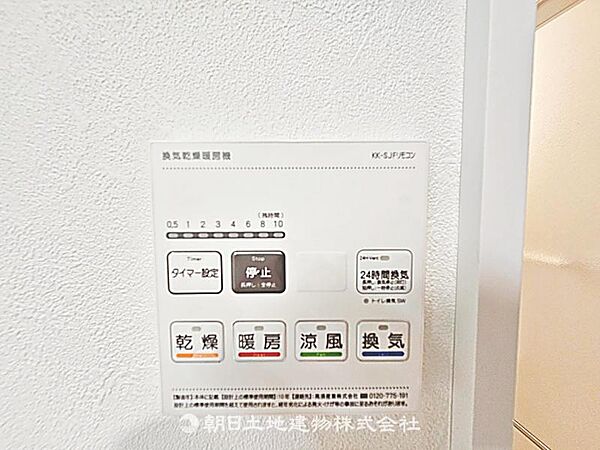 便利な浴室乾燥機があります。雨天時でも洗濯物を乾かせ、入浴後の湿気対策にも役立つ快適な浴室設備です。