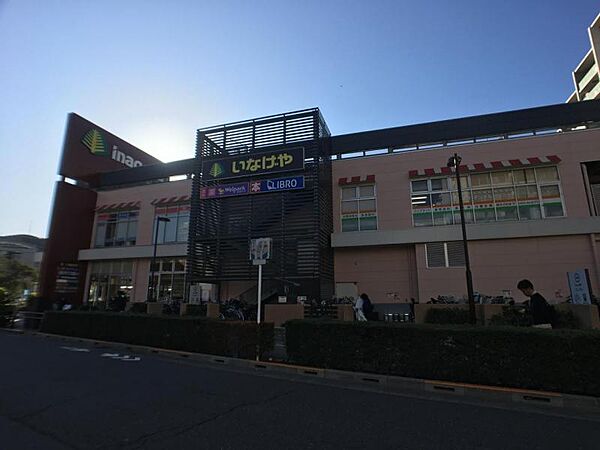 いなげや花小金井駅前店まで徒歩7分489ｍ！毎日の買い物がしやすく、暮らしやすさを実感できる立地です。
