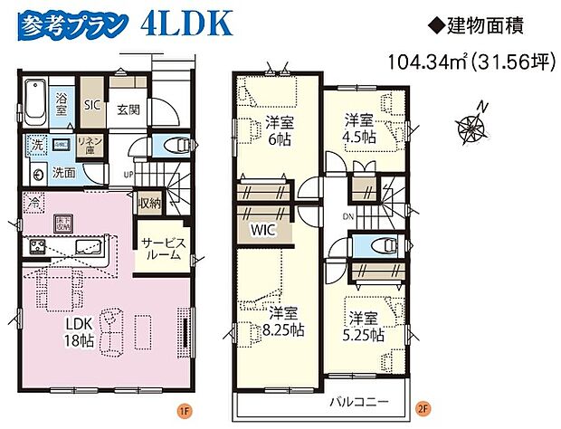 参考プラン事例です。また、お好みのプランも作成ます。
