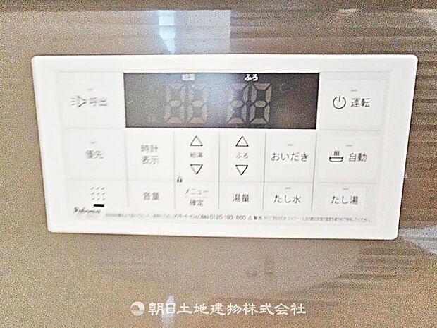 追い炊きパネル付きで、お湯の温度や量を簡単に調整可能です。家族が快適に入浴できる便利な設備です。