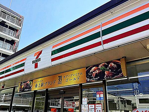 セブンイレブン入間上藤沢北店まで徒歩4分　243ｍ！生活に欠かせないコンビニが身近にある安心の立地。