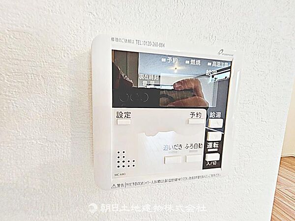 給湯器パネルが設置されています。お湯の温度や設定が簡単に操作でき、毎日の入浴や家事が快適に行える設備です。