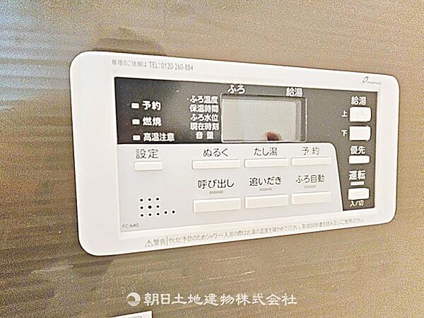 追い炊きパネル付きで、お湯の温度や量を簡単に調整可能です。家族が快適に入浴できる便利な設備です。
